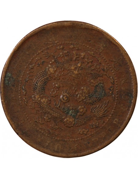 CHINE, GUANGXU - 10 CASH - AN 44 1907 TIENTSIN