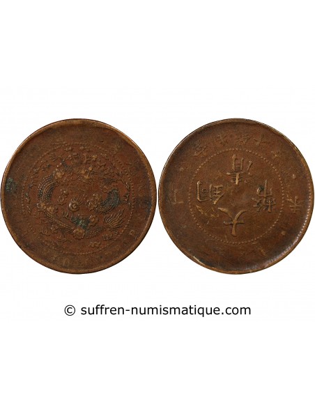CHINE, GUANGXU - 10 CASH - AN 44 1907 TIENTSIN