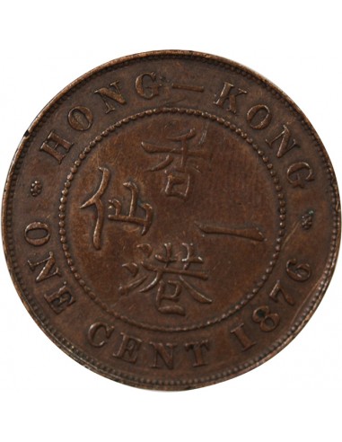 HONG KONG, VICTORIA - 1 CENT 1876