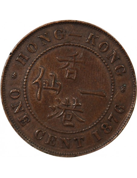 HONG KONG, VICTORIA - 1 CENT 1876