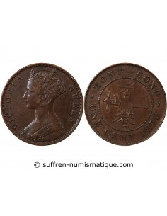 HONG KONG, VICTORIA - 1 CENT 1876