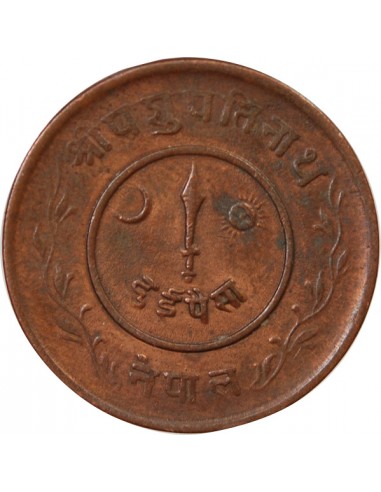 NÉPAL, TRIBHUVANA  BIR BIKRAM - 2 PAISA 1992 (1935)