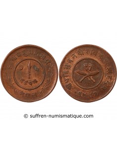 NÉPAL, TRIBHUVANA  BIR BIKRAM - 2 PAISA 1992 (1935)