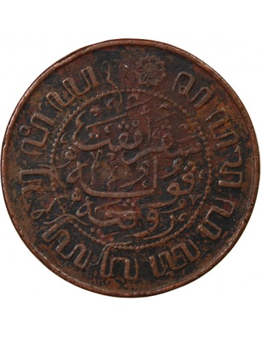 INDES ORIENTALES NÉERLANDAISES, WILHELMINE - 2 1/2 CENTS 1945 P PHILADELPHIE