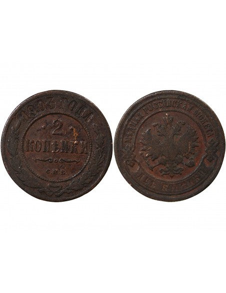 RUSSIE - 2 KOPECKS 1903 С.П.Б