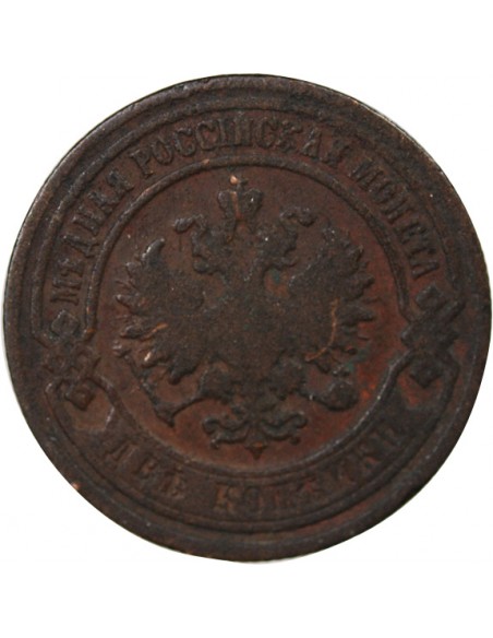 RUSSIE - 2 KOPECKS 1903 С.П.Б