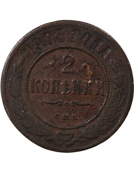 RUSSIE - 2 KOPECKS 1903 С.П.Б