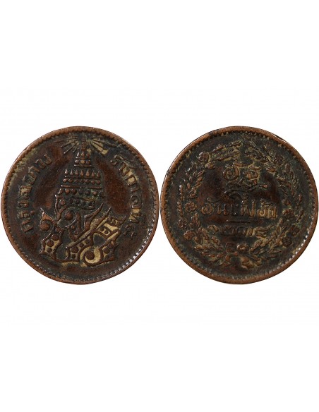 THAILANDE, RAMA V - 1 ATT 1238, 1877