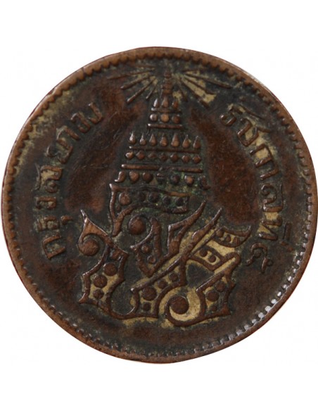 THAILANDE, RAMA V - 1 ATT 1238, 1877