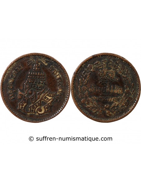 THAILANDE, RAMA V - 1 ATT 1238, 1877