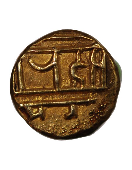 Inde Harihara II Inde Royaume De VIjayanagara, Hari Hara II - 1/2 Pagode Or 1377-1404 1/2 pagode Or 1377-1404