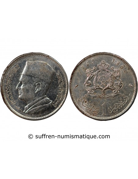 MAROC, MOHAMMED V - 1 DIRHAM ARGENT 1960