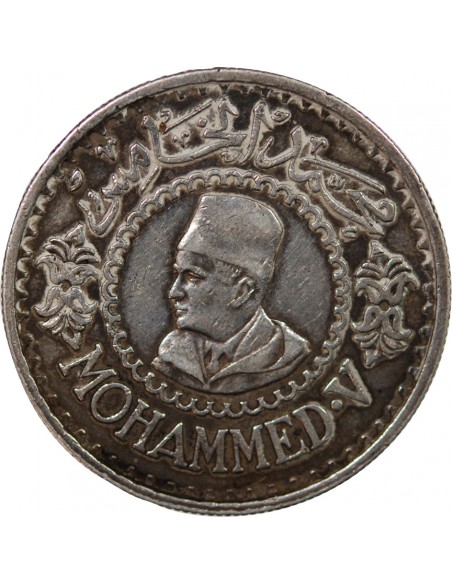 MAROC, MOHAMMED V - 500 FRANCS ARGENT 1376 (1956)