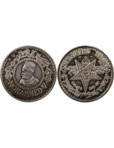 MAROC, MOHAMMED V - 500 FRANCS ARGENT 1376 (1956) 2