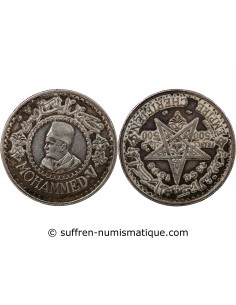 MAROC, MOHAMMED V - 500 FRANCS ARGENT 1376 (1956)