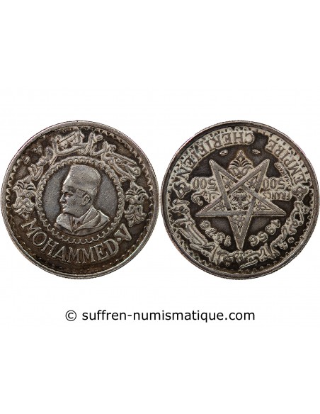 MAROC, MOHAMMED V - 500 FRANCS ARGENT 1376 (1956)