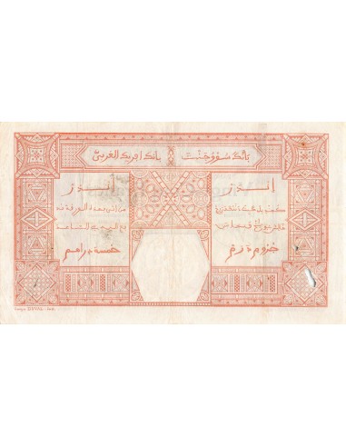 AFRIQUE OCCIDENTALE FRANCAISE - 25 FRANCS 09/07/1925 DAKAR