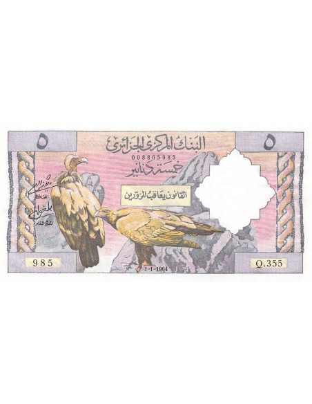 ALGERIE - 5 DINARS 01/01/1964 - SERIE Q.355