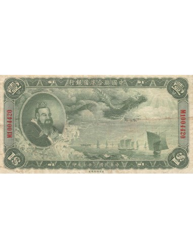 CHINE - 5 YUAN 1940