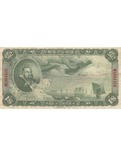 CHINE - 5 YUAN 1940 2