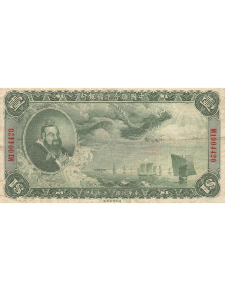 CHINE - 5 YUAN 1940