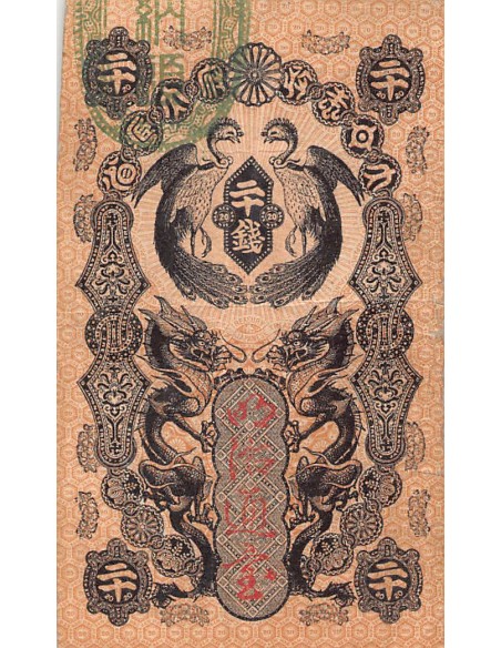 JAPON, MEIJI - 20 SEN 1872 - TSUHO SATSU