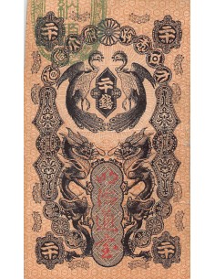 JAPON, MEIJI - 20 SEN 1872 - TSUHO SATSU 2