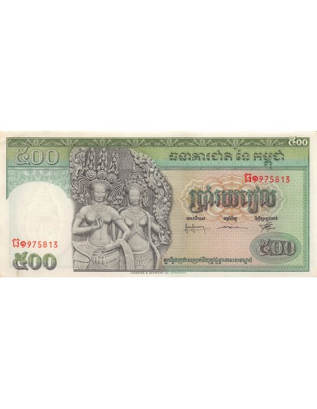 CAMBODGE - 500 RIELS 1968