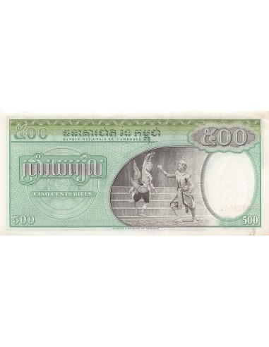 CAMBODGE - 500 RIELS 1968