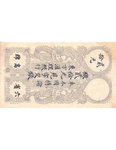 INDOCHINE - 20 PIASTRES 01/08/1920 SAIGON