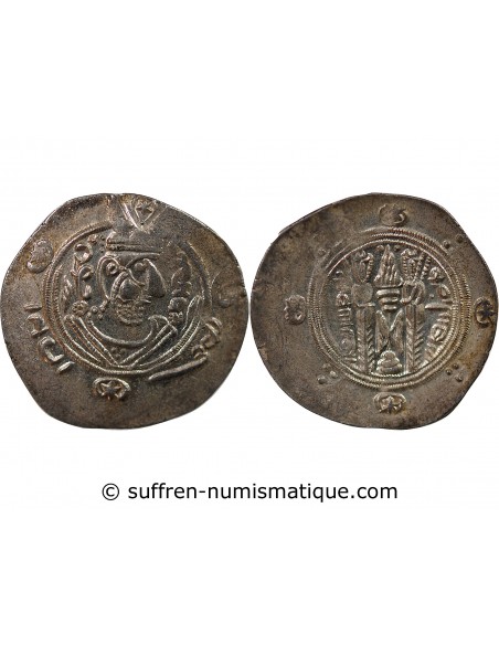 CALIFAT ABBASSIDE SOUS HAROUN AR-RACHID, PROVINCE DU TABARISTAN - HEMIDRACHME / DIRHAM ARGENT - TYPE AFZPUT - 137 PYE (788/789)