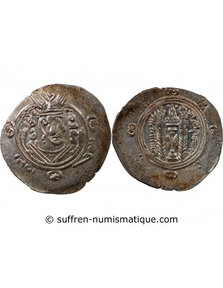 CALIFAT ABBASSIDE SOUS HAROUN AR-RACHID, PROVINCE DU TABARISTAN - HEMIDRACHME / DIRHAM ARGENT - TYPE AFZPUT - 136 PYE (787/788)