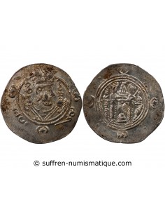 CALIFAT ABBASSIDE SOUS HAROUN AR RACHID, PROVINCE DU TABARISTAN - HEMIDRACHME / DIRHAM ARGENT - TYPE AFZPUT - 135 PYE (786/787)