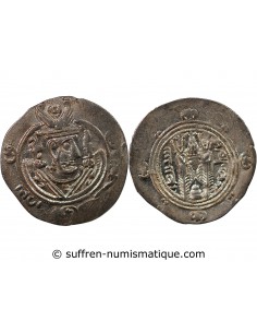 CALIFAT ABBASSIDE SOUS AL-MAHDI, PROVINCE DU TABARISTAN - HEMIDRACHME / DIRHAM ARGENT - TYPE AFZPUT - 130 PYE (781/782)