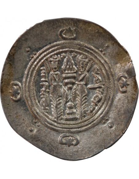 CALIFAT ABBASSIDE SOUS AL-MAHDI, PROVINCE DU TABARISTAN - HEMIDRACHME / DIRHAM ARGENT - TYPE AFZPUT - 132 PYE (783/784)