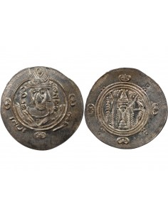 CALIFAT ABBASSIDE SOUS AL-MAHDI, PROVINCE DU TABARISTAN - HEMIDRACHME / DIRHAM ARGENT - TYPE AFZPUT - 133 PYE (784/785) 2