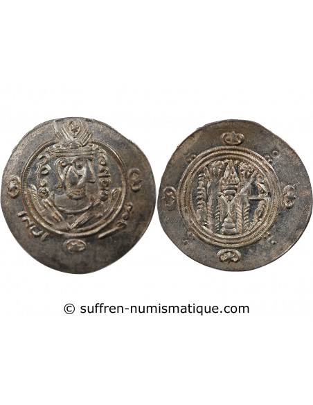 CALIFAT ABBASSIDE SOUS AL-MAHDI, PROVINCE DU TABARISTAN - HEMIDRACHME / DIRHAM ARGENT - TYPE AFZPUT - 133 PYE (784/785)