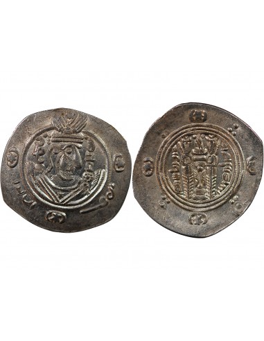 CALIFAT ABBASSIDE SOUS AL-HADI, PROVINCE DU TABARISTAN - HEMIDRACHME / DIRHAM ARGENT - TYPE AFZPUT - 134 PYE (785/786)