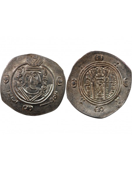 CALIFAT ABBASSIDE SOUS AL-HADI, PROVINCE DU TABARISTAN - HEMIDRACHME / DIRHAM ARGENT - TYPE AFZPUT - 134 PYE (785/786)