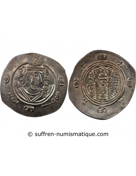 CALIFAT ABBASSIDE SOUS AL-HADI, PROVINCE DU TABARISTAN - HEMIDRACHME / DIRHAM ARGENT - TYPE AFZPUT - 134 PYE (785/786)