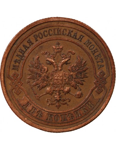 RUSSIE - 2 KOPECKS 1911 С.П.Б - SAINT PETERSBOURG