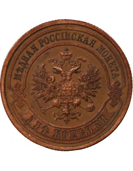 RUSSIE - 2 KOPECKS 1911 С.П.Б - SAINT PETERSBOURG