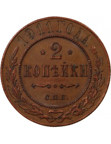 RUSSIE - 2 KOPECKS 1911 С.П.Б - SAINT PETERSBOURG