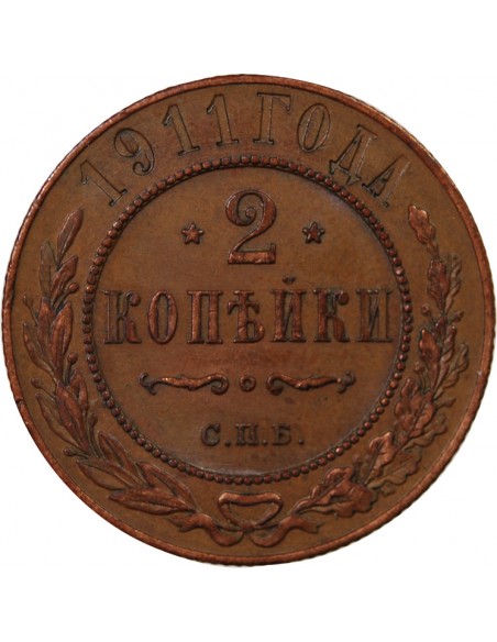 RUSSIE - 2 KOPECKS 1911 С.П.Б - SAINT PETERSBOURG