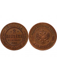 RUSSIE - 2 KOPECKS 1911 С.П.Б - SAINT PETERSBOURG 2