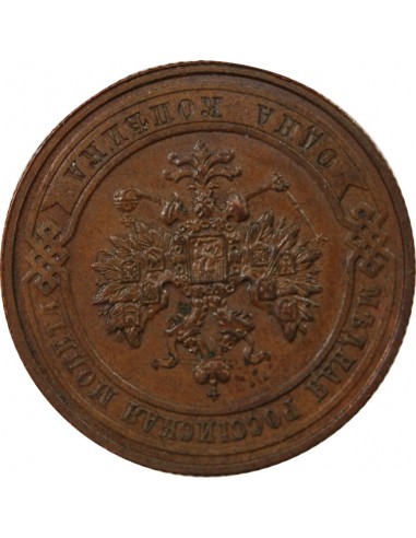 RUSSIE - 1 KOPECK 1911 С.П.Б  - SAINT PETERSBOURG