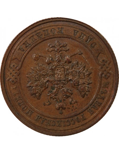 RUSSIE - 1 KOPECK 1911 С.П.Б  - SAINT PETERSBOURG