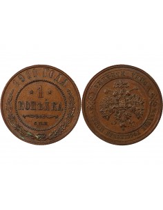 RUSSIE - 1 KOPECK 1911 С.П.Б  - SAINT PETERSBOURG 2