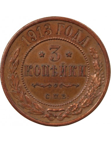 RUSSIE - 3 KOPECKS 1913 С.П.Б SAINT PETERSBOURG
