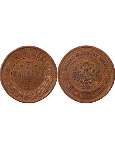 RUSSIE - 3 KOPECKS 1913 С.П.Б SAINT PETERSBOURG 2